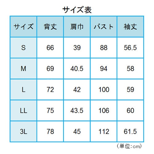 男女共用長袖Tシャツ VEC219上 黒 L