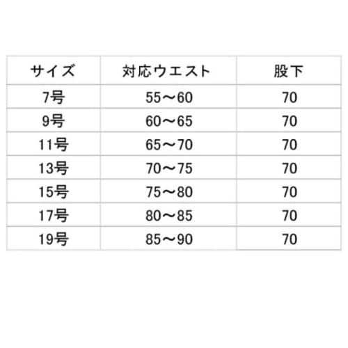 女子スラックス WHS18W 下 ホワイト 19号