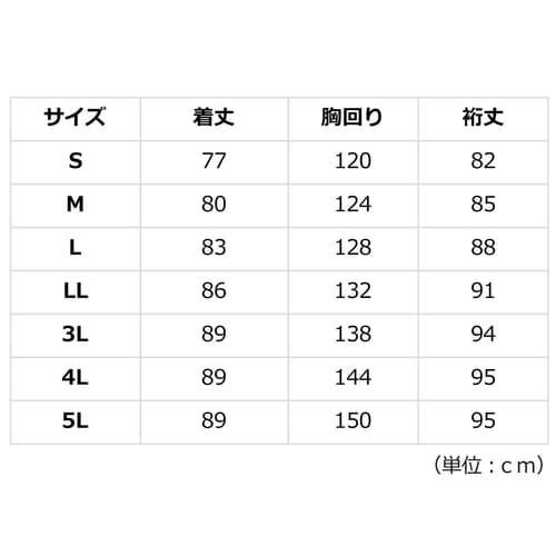 極寒防寒コート M4063 上 ブルー 3L