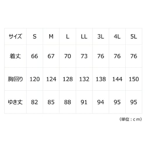 極寒防寒ブルゾン M4077 上 ネイビー LL