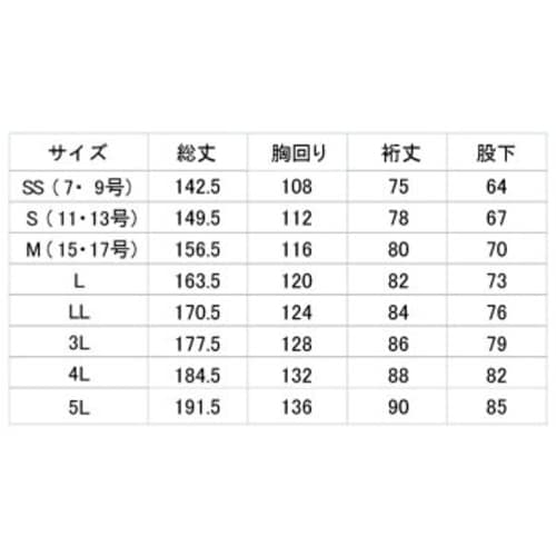 フード一体型クリーンスーツ C1351W 白 3L