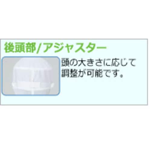 フード(ツバ付) SH417W ホワイト 小