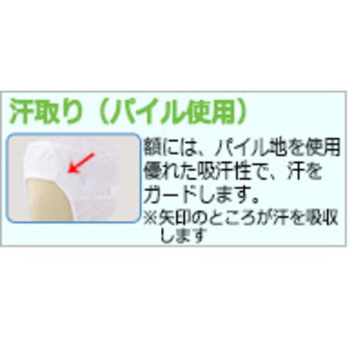 フード SH13B メッシュタイプ ブルー フリー