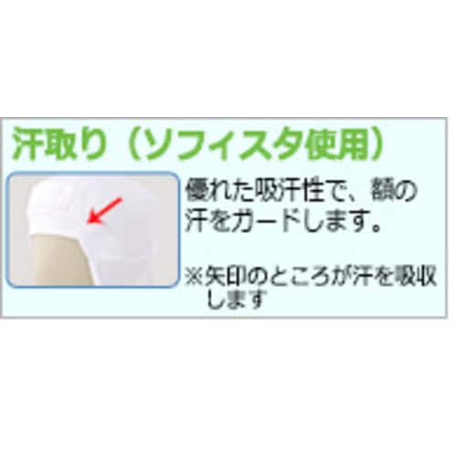 キャップ SC07W ホワイト フリー