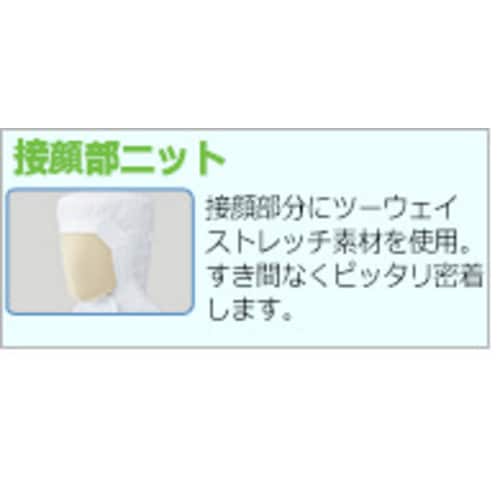 フード (ツバ無) SH301W ホワイト L