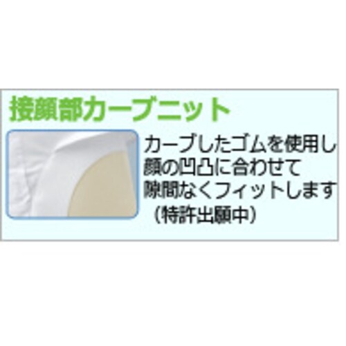 フード ツバ付マスク掛け丸型 SH27G緑 フリー