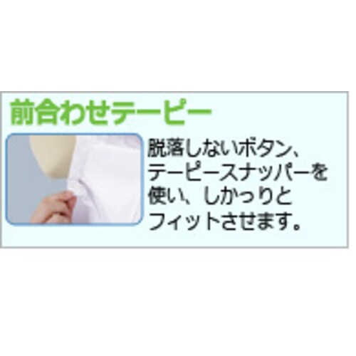 フード ツバ付マスク掛け丸型 SH27G緑 フリー