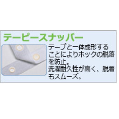 フード(ツバ付) SH427W ホワイト 大