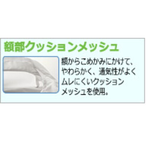 シールドフー ドSH500W フリー