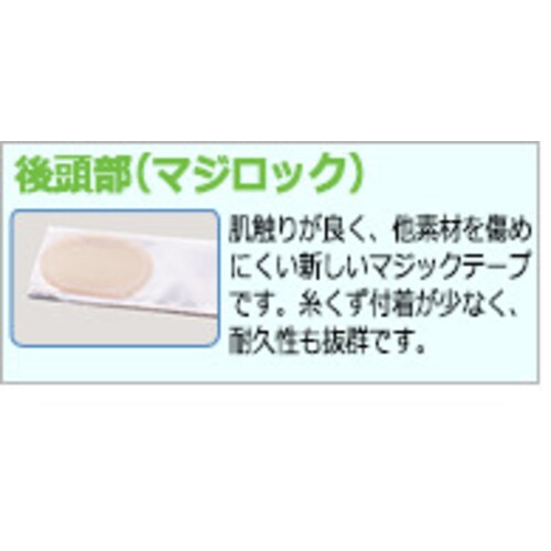 フード(ツバ無)マスク掛け無 SH30P桃 フリー