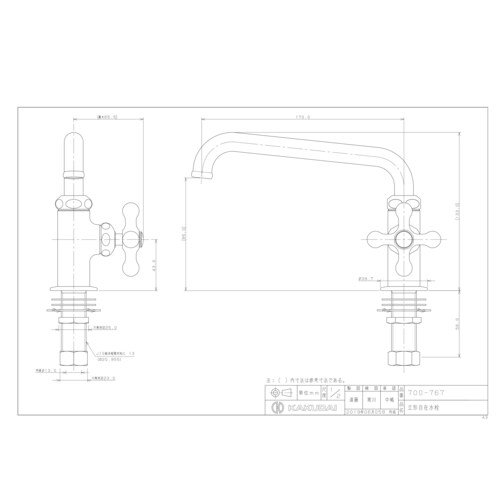 700ー767 立形自在水栓