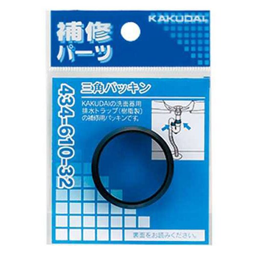 カクダイ 434ー610ー32 三角パッキン