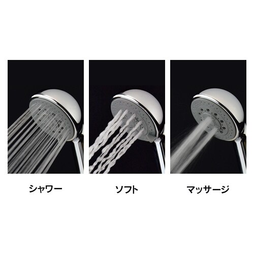 355ー814 マッサージシャワー 3WAY