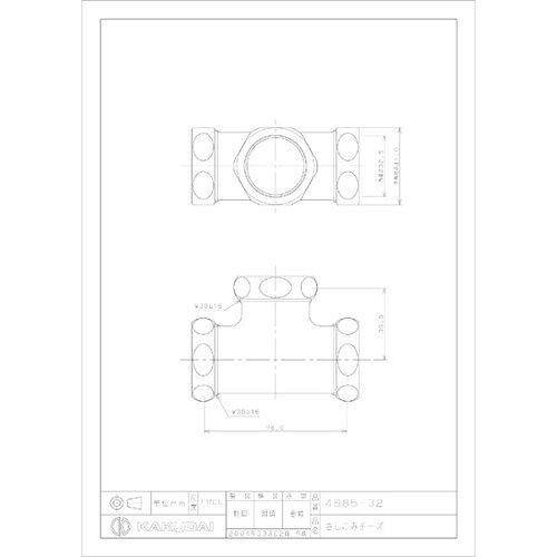 4685ー32 さしこみチーズ