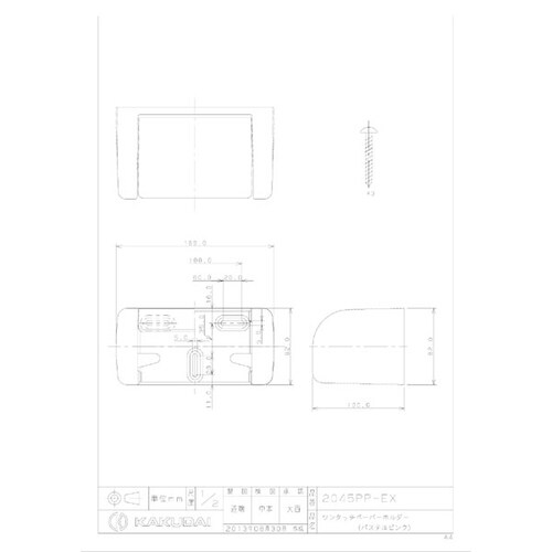 カクダイ 2045PPーEX パステルピンク