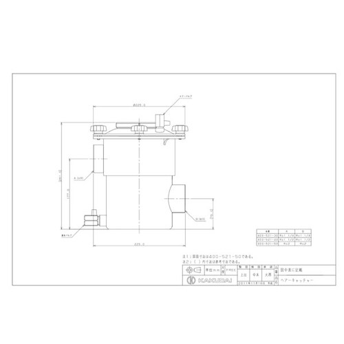 400ー521ー30 ヘアーキャッチャー