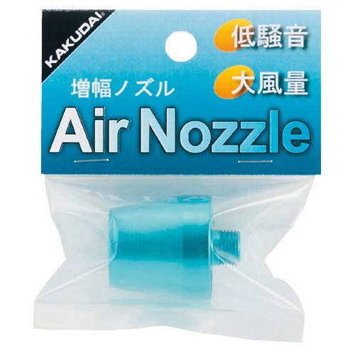 518ー521 ブローアップノズル