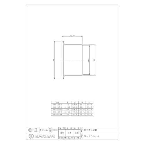 690ー02ーA ロングへルール/1S