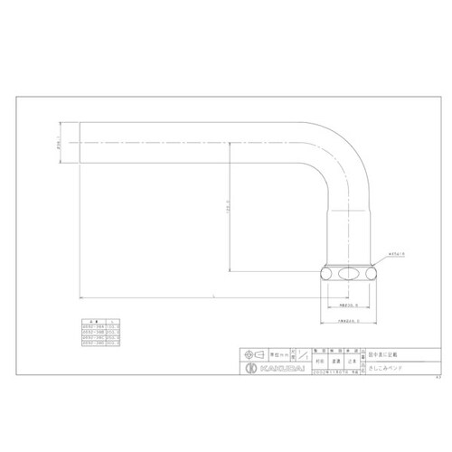 4692ー38D さしこみベンド