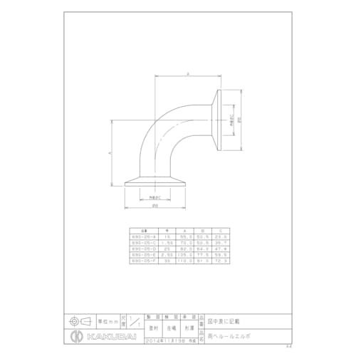 690ー05ーF 両へルールエルボ/3S