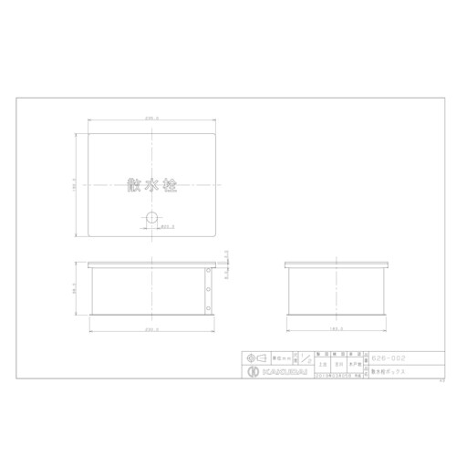 626ー002 散水栓ボックス