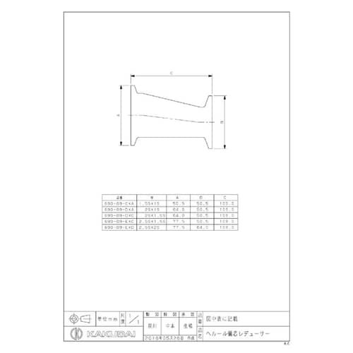 690ー09ーD×C ヘルール偏芯レデューサー