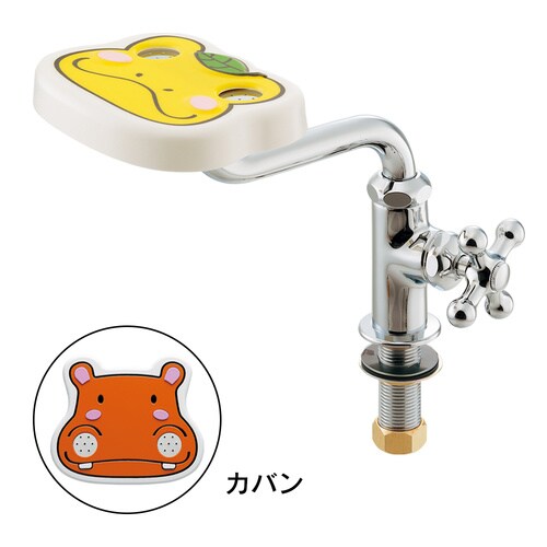 710ー070 立形洗眼水栓 カバン