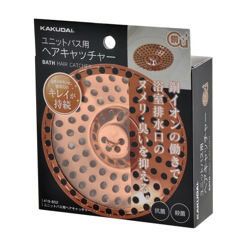 419ー802 ユニットバス用ヘアーキャッチャー