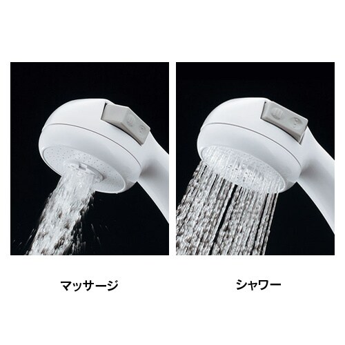 356ー507 マッサージシャワー