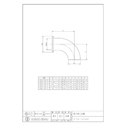 690ー06ーC 片へルールエルボ/1.5S