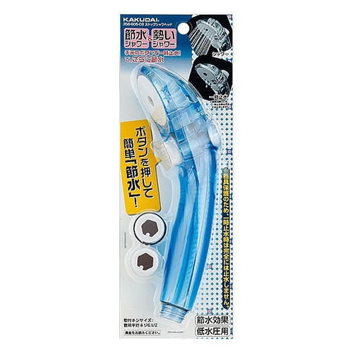 プッシュオフシャワクリアブルー