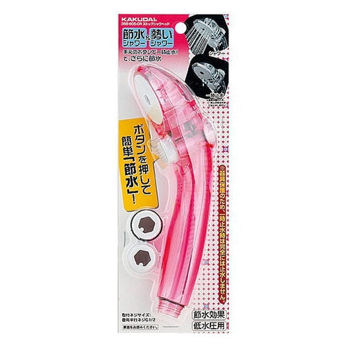 プッシュオフシャワクリアレッド