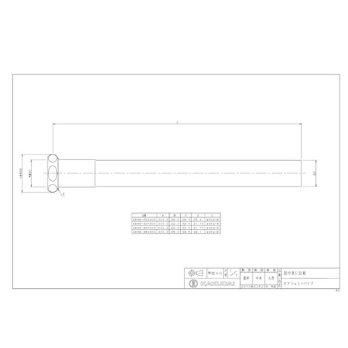 4698ー32×300 片アジャストパイプ