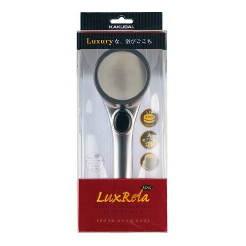 ストップシャワーヘッド ラグリラ