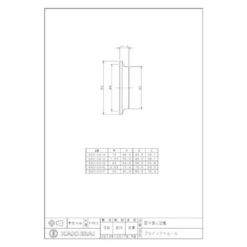 690ー04ーC ブラインドへルール/1.5S