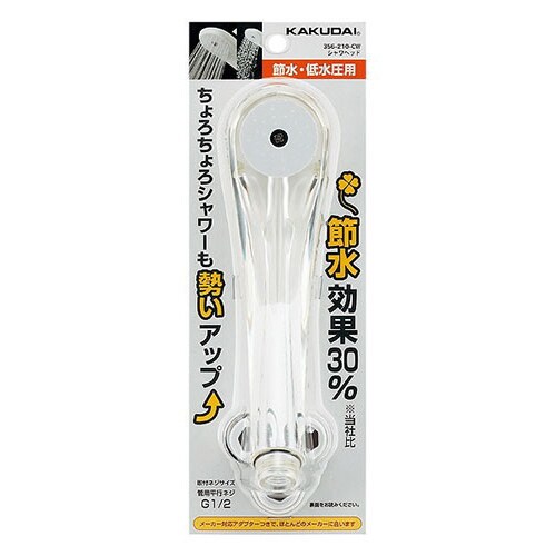 シャワーヘッド(クリアホワイト)