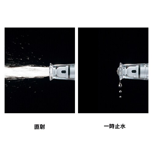 353ー102 バス用お掃除ノズル