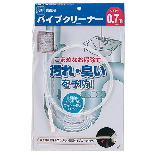 605ー021 洗面用パイプクリーナー