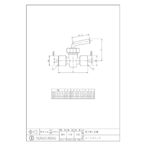 652ー010ー6 メートルコック