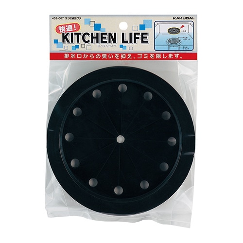 452ー007 ゴミ収納器フタ