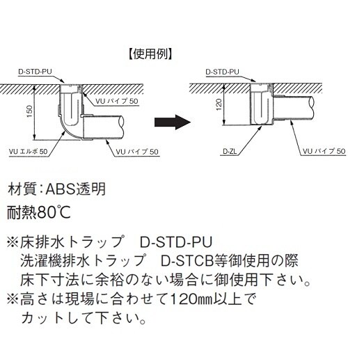 横引エルボ D−ZL 75x50