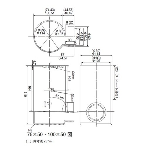 横引エルボ D−ZL 75x50