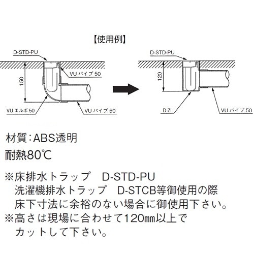 横引エルボ D−ZL 100x50