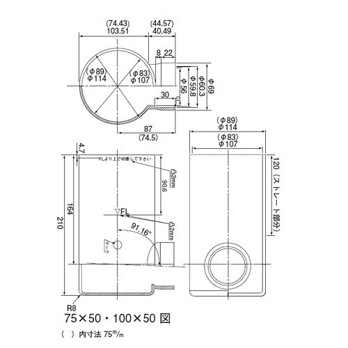 横引エルボ D−ZL 100x50
