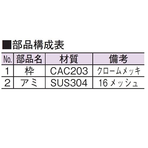 防虫目皿(VP専用) D−3BV−VP 30