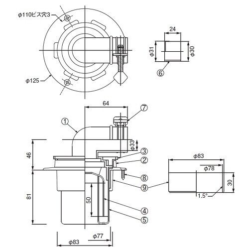 洗濯機用床排水トラップ (VP・VU兼用)