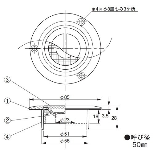 洗濯機用床排水金具 VP・VU兼用