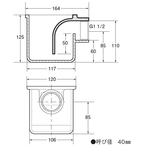 温水器用トラップ(ねじ込み式)