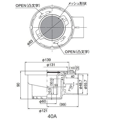温水器用トラップ(耐熱樹脂) D−THT−N 40