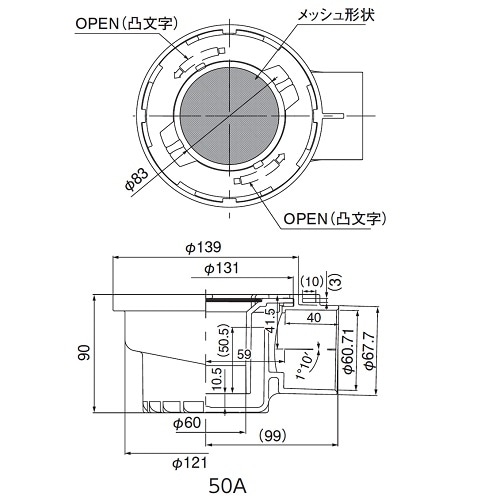 温水器用トラップ(耐熱樹脂) D−THT−N 50